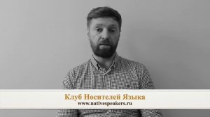 Nick преподаватель носитель английского языка из Великобритании