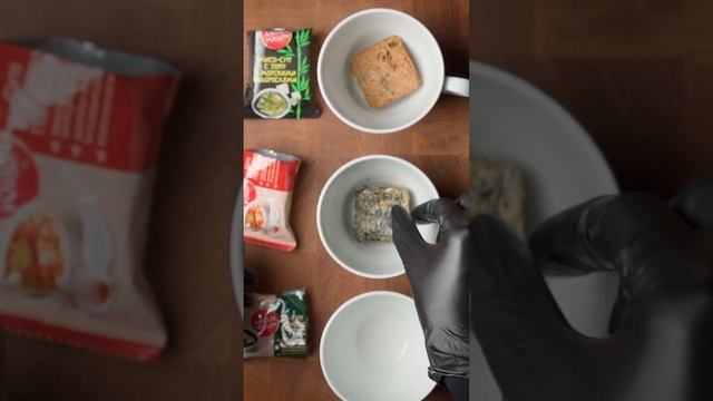 Супы Asian Fusion #shorts смотреть онлайн