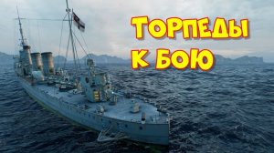 Боевая тревога