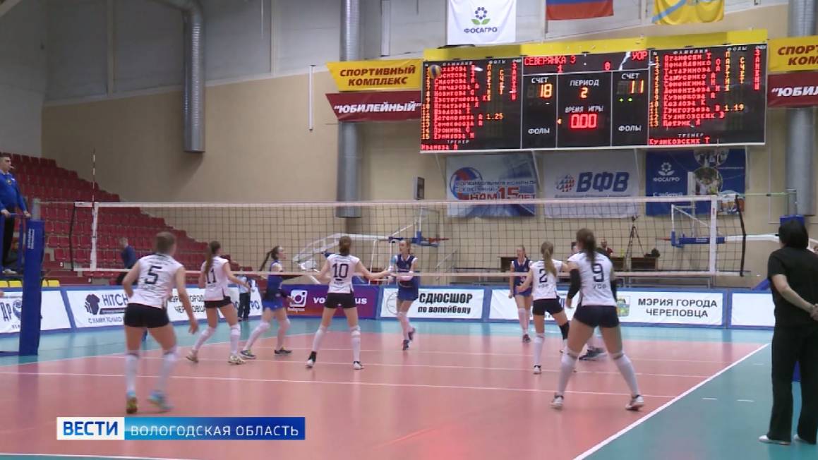Череповецкая команда «Северянка-3» сыграет в полуфинале чемпионата России по волейболу