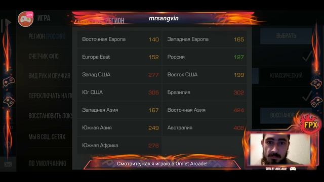 Смотрите мой стрим по "Standoff 2" в "Omlet Arcade"! смотреть онлайн