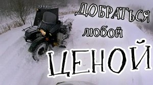 Пробуем добраться до города / СНЕГОПАДИЩЕ / 18 декабря 2022
