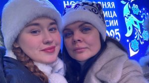 "Киров - Новогодняя столица России".