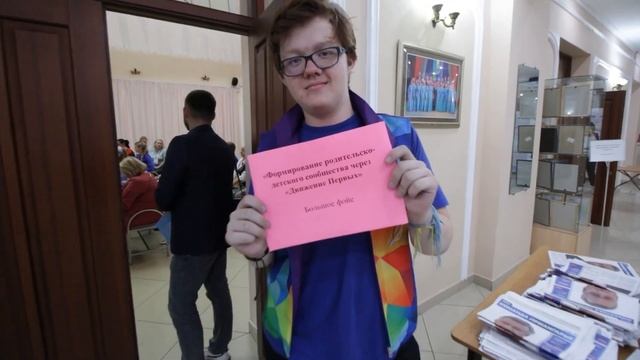 Форум гражданских инициатив 2023 г. Молодежный центр "Лифт". г. Ангарск смотреть онлайн