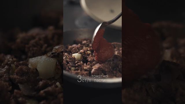 Спагеті з яловичиною та соусом гострий томат 🍝