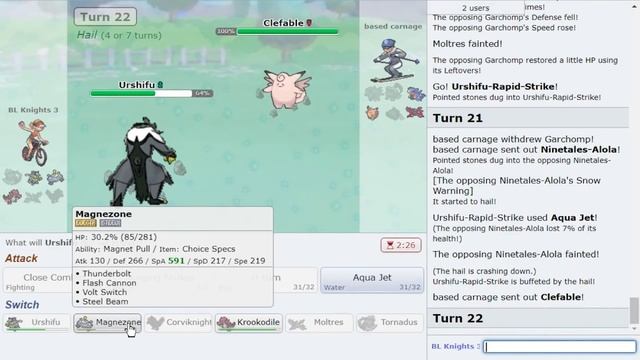 CHOICE SPECS HURRICANE TORNADUS! 🌪️ BL TO HIGH LADDER POKEMON SHOWDOWN! #25 Pokemon Sword and Shiel смотреть онлайн