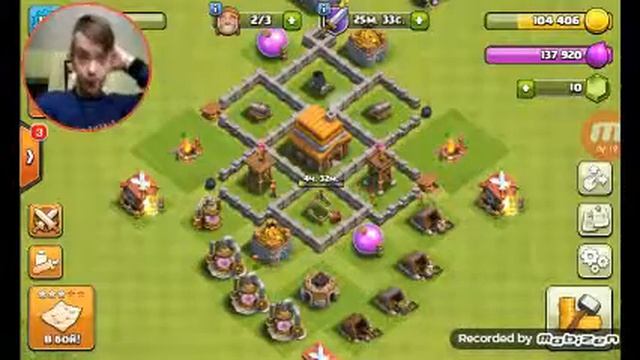 Играю в clash of clans от первого лица 9 смотреть онлайн