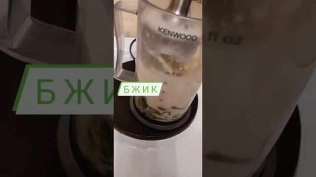 Вкусный смузи смотреть онлайн