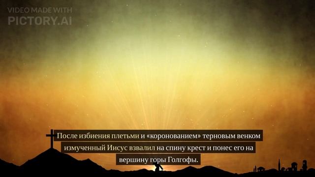 откуда появился праздник Пасхи #пасха #появлениепраздника