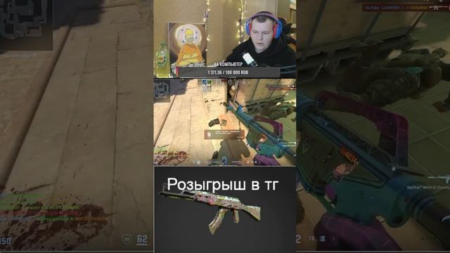 Помощь от тиммейтов #рекомендации #стрим #cs2stream #ксго #cs2стрим #csgo #csgo2stream #кс2 #twitch