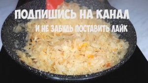 Вкусно, как у бабушки! Пирожки с квашеной Капустой, жареные на сковороде, настоящий  ВКУС ДЕТСТВА!