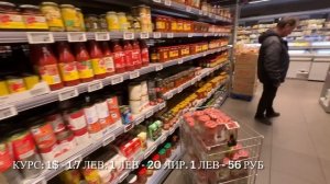 😱УДИВИЛИ БОЛГАРСКИЕ МАГАЗИНЫ С ПРОДУКТАМИ! ЦЕНЫ НА ПРОДУКТЫ В БОЛГАРИИ 2024