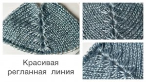 Нежная, красивая регланная линия🔥