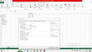 11 класс. Редактирование и форматирование в табличном процессоре