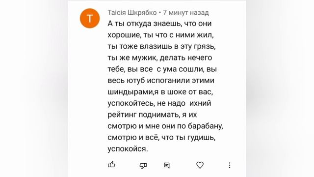 Делающий Добро.//Шиндр Мындр.СКРИНЫ.