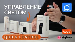 Магнитная беспроводная панель, сенсорный пульт, контроллер (12-48V) Сергей Коробанов