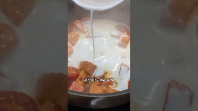 Идеальная паста с лососем #гурманика #рецепты смотреть онлайн