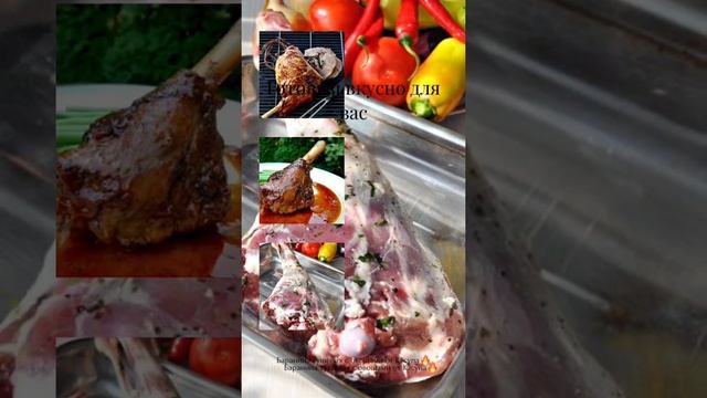 Баранина с овощами смотреть онлайн