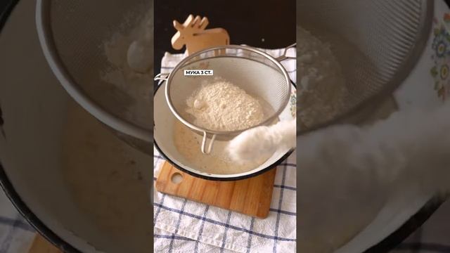 Вкусные беляши :3 #shorts смотреть онлайн