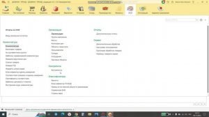 Курс Оператор Далион Тренд Тема 2 Основные объекты программы и их назначение ч1