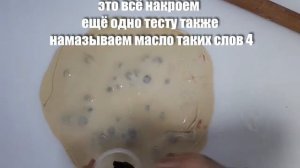 Дрожжевая булочка с сахаром и с ягодами