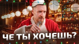 Почему НЕ исполняются желания на Новый Год