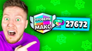 Я СЫГРАЛ С ТОП-1 МИРА В BRAWL STARS- ПОЗЗИ