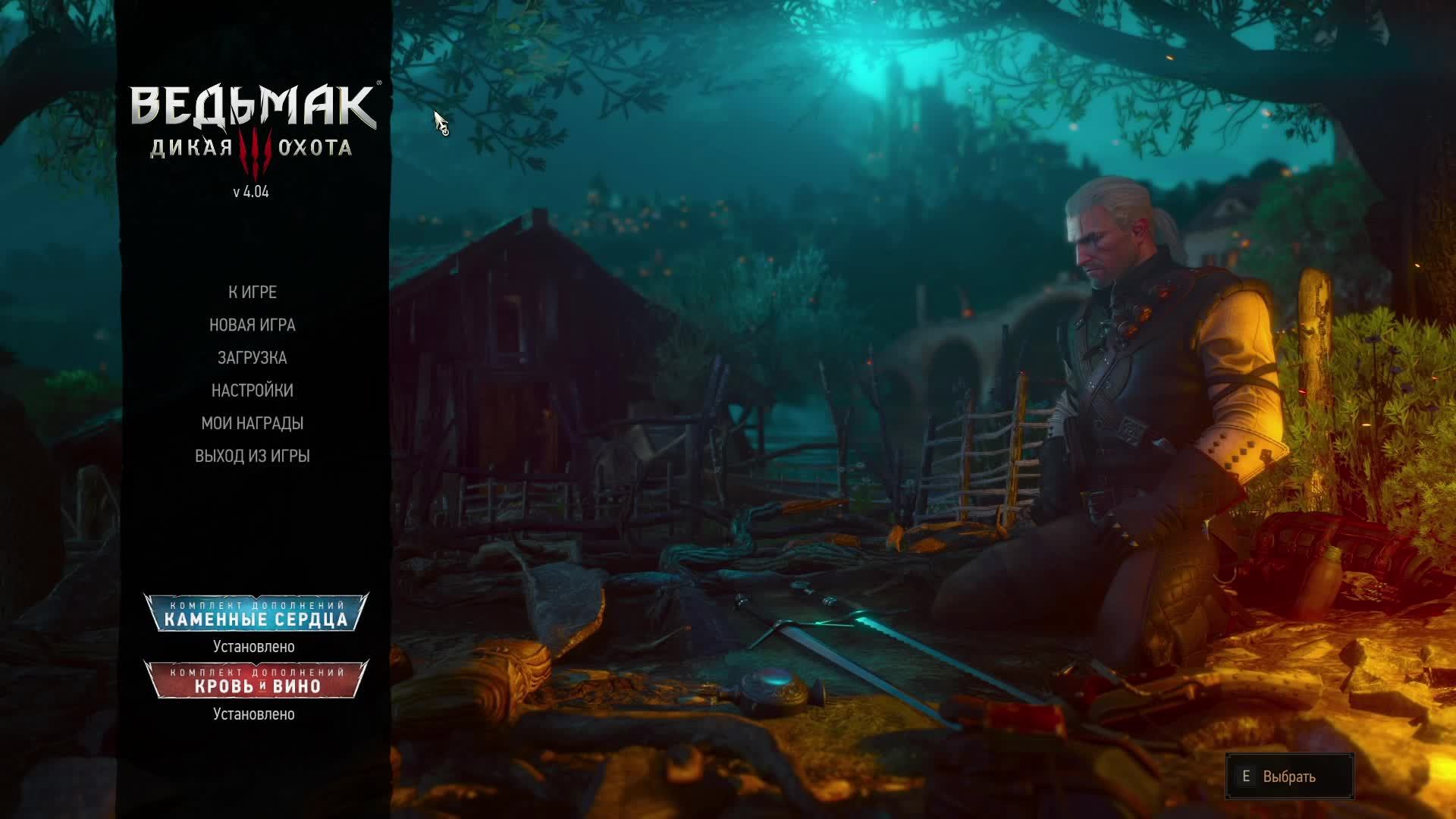 Witcher 3 Next Gen Локация Велен Часть 5