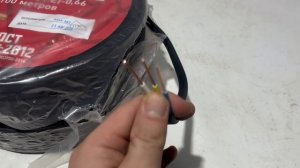 ГОСТКАБЕЛЬ 3х2,5