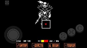 прохождения рыбы андай