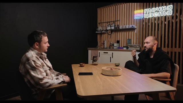 Как работать с крупными брендами? О творчестве в коммерческой фотографии. Беседа с Ваней Князевым. смотреть онлайн