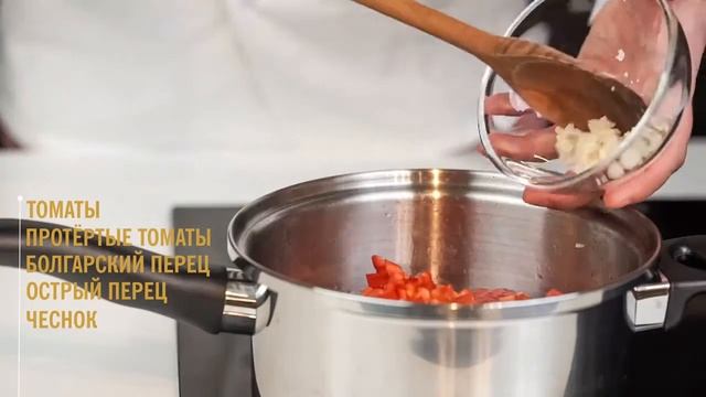 Томатный соус с базиликом от iCook™ смотреть онлайн