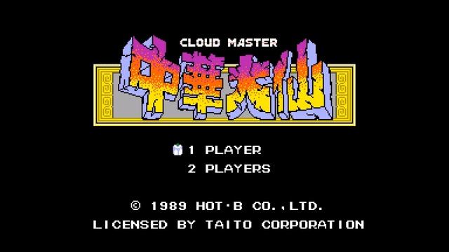 Cloud Master / Chuka Taisen (Master System PSG) - BGM 06: Round 4 - Mount Tai смотреть онлайн
