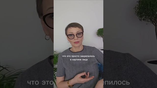 Эмоциональный интеллект