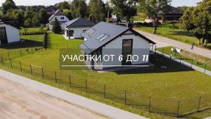 Обзор Слободы