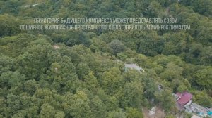 Краснодарский край, Сочи