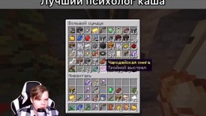 Каша ИГРАЕТ в МАЙНКРАФТ. СТРИМ Kussia