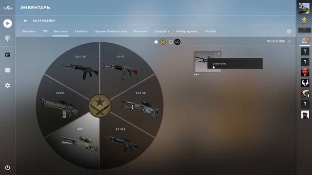 УЧУ ТЕХ КТО НЕ У МЕТ СТАВИТЬ ОРУЖИЯ В РУКИ ЧЕЛОВЕКУ В КС ГО смотреть онлайн