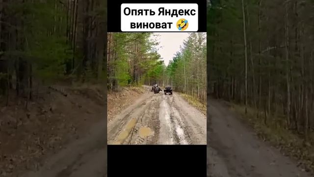 ...баный навигатор 18+