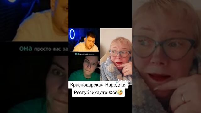 КРАСНОДАРСКАЯ НАРОДНАЯ РЕСПУБЛИКА 😂🤣