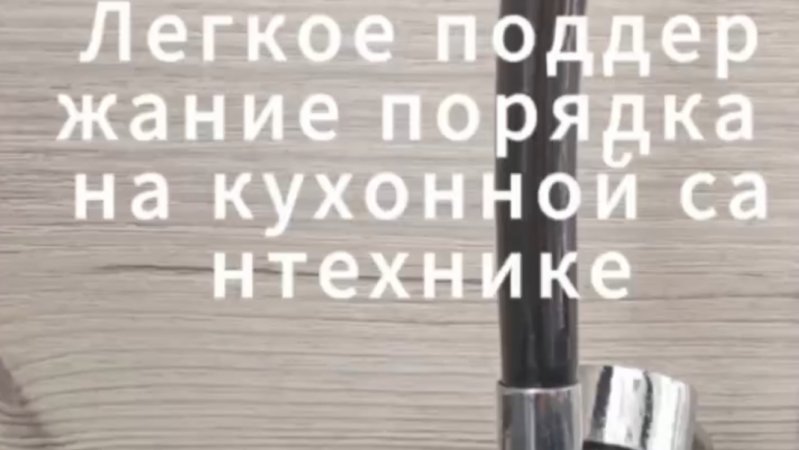 Как легко избавиться от известкового налета