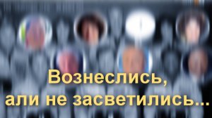 Погибшие живы!? По следам ужасной катастрофы, но катастрофы ли, или лишь мат.части #луафасра