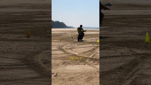 Захватывающее мотородео на пляже Paradise beach. Уже в это воскресенье в 9:30 по мск #moto#race смотреть онлайн