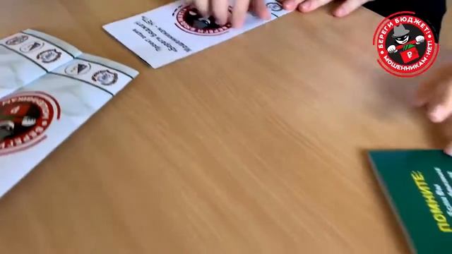 Студентка Севастопольского филиала РЭУ Авраменко Арина о проекте "Береги бюджет. Мошенникам - нет смотреть онлайн