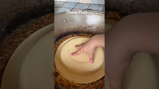 Настоящий узбекский плов из девзира #delicious #узбекскаяеда смотреть онлайн