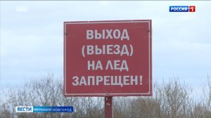 ГТРК СЛАВИЯ Вести Великий Новгород 09.01.25 вечерний выпуск