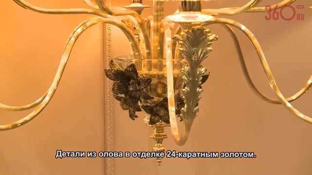 Il Paralume Marina. iSaloni WolrdWide Moscow 2013 смотреть онлайн