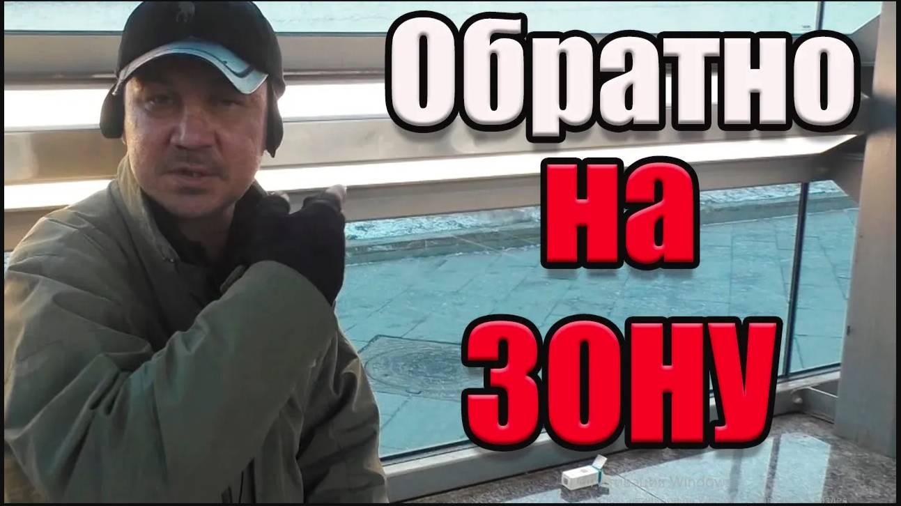 РадиоБашка Чёрный уезжает на лагерь | Джентльмены фортуны