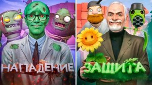 100 ИГРОКОВ ПРОТИВ 10 СТАДИЙ ЗОМБИ PLANTS VS ZOMBIES в Garry’s Mod - ДРЫНДА