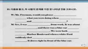 [중학영어듣기] Step-2 Test 4 Dictation Test